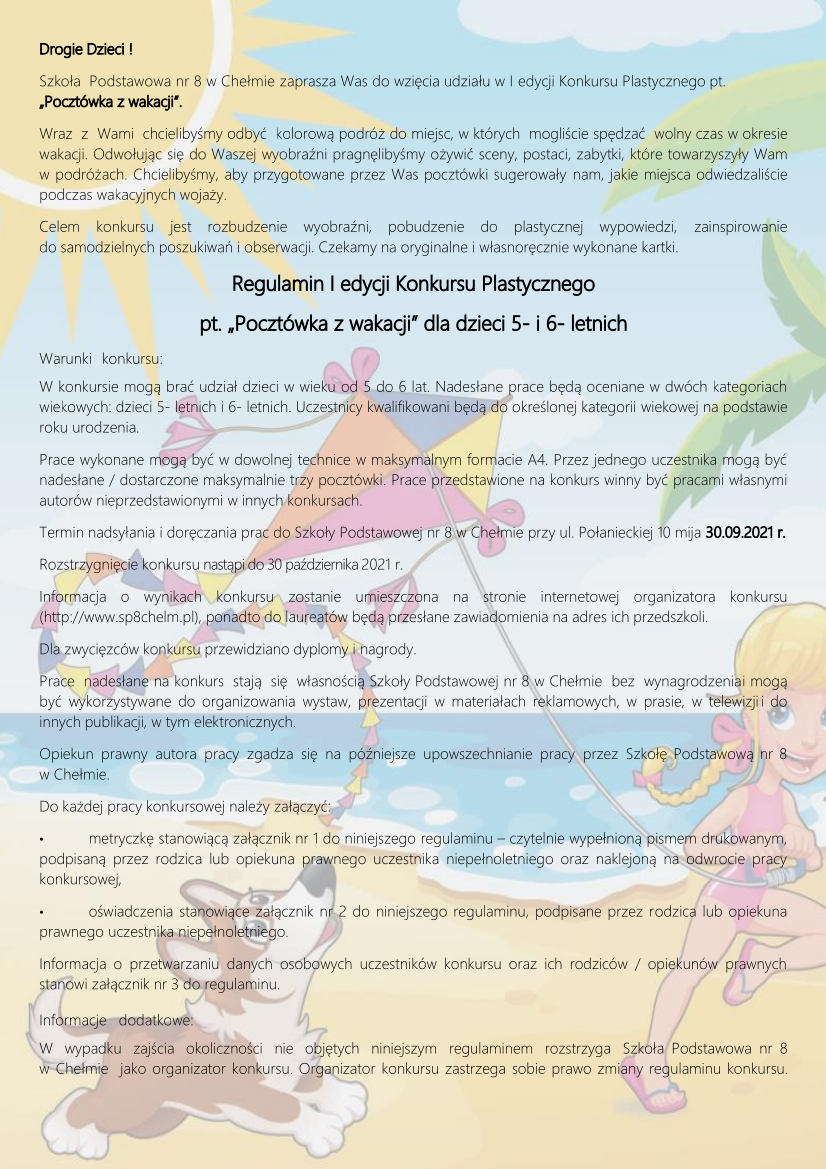 Plakat przedstawia regulamin konkursu plastycznego dla dzieci pt. ,,Pocztówka z wakacji”.